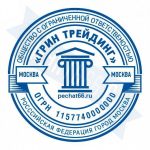 Макет печати для ООО с индивидуальным дизайном №33